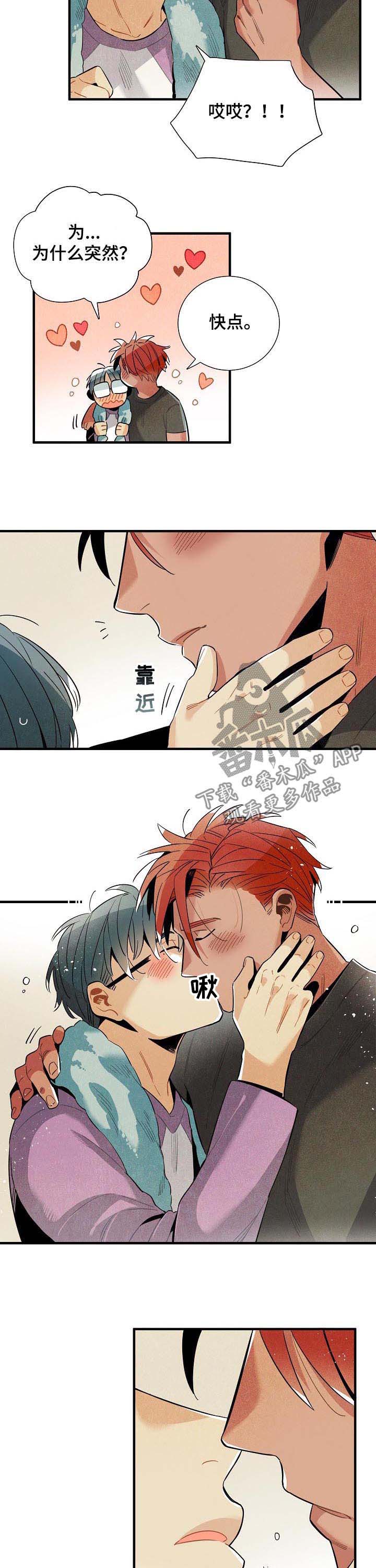 第104话2