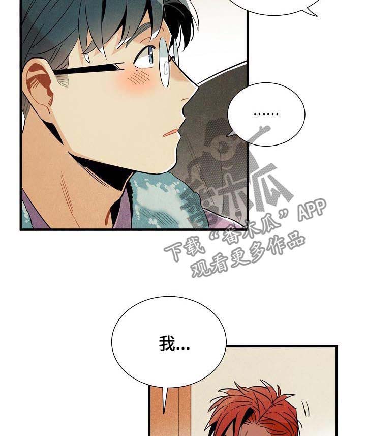 第104话4
