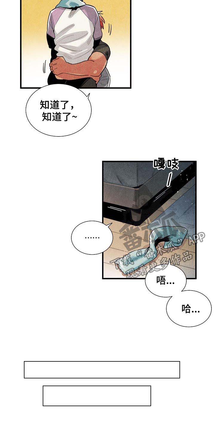 第104话7
