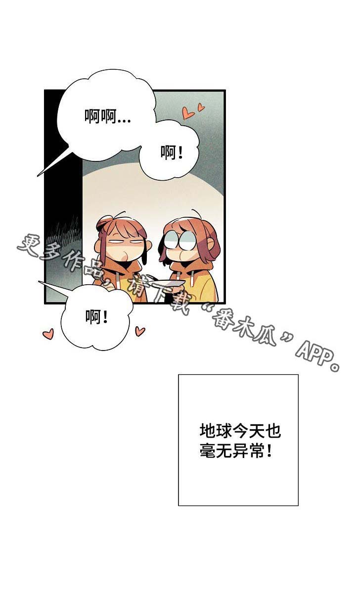 第104话8
