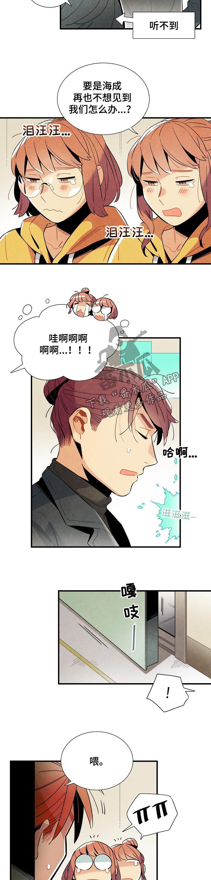 第103话1