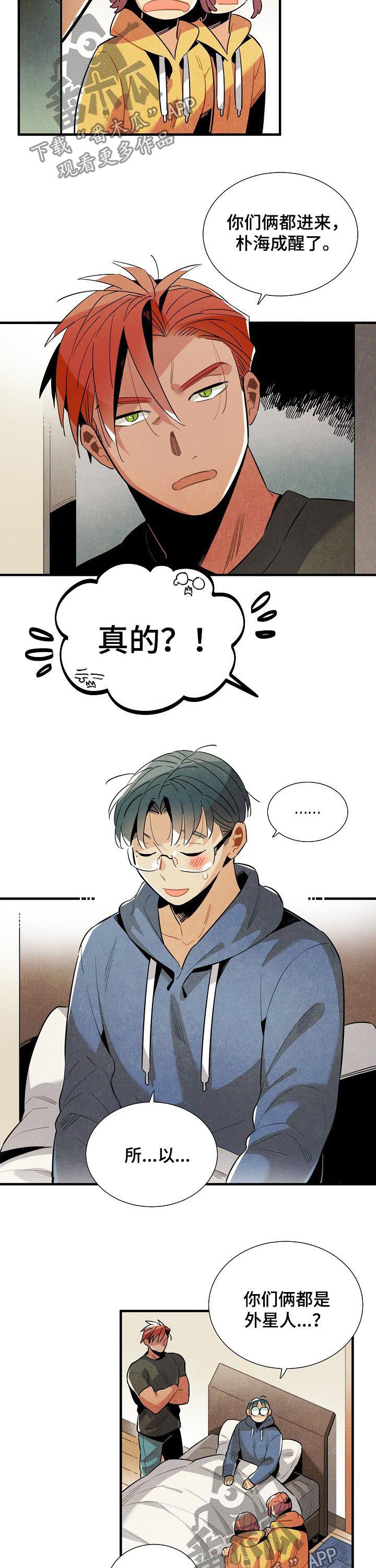 第103话2