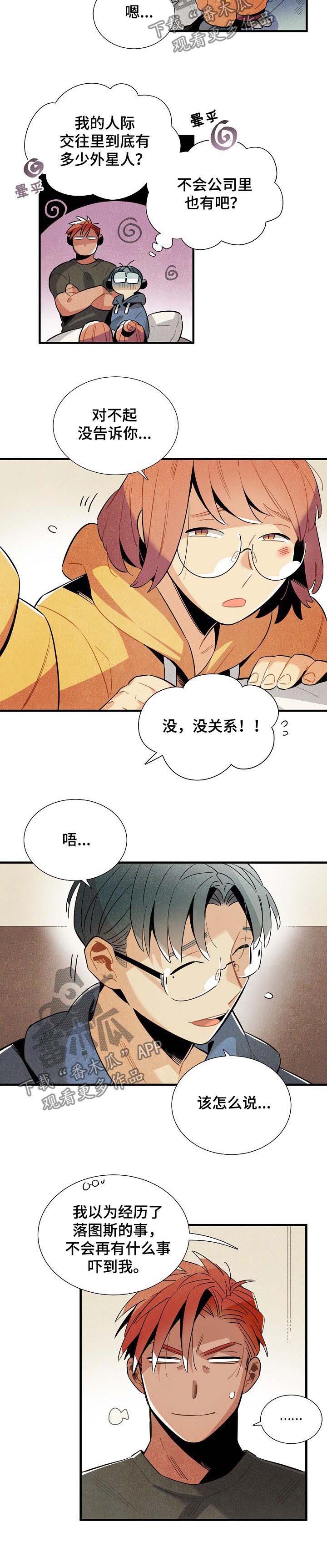 第103话3