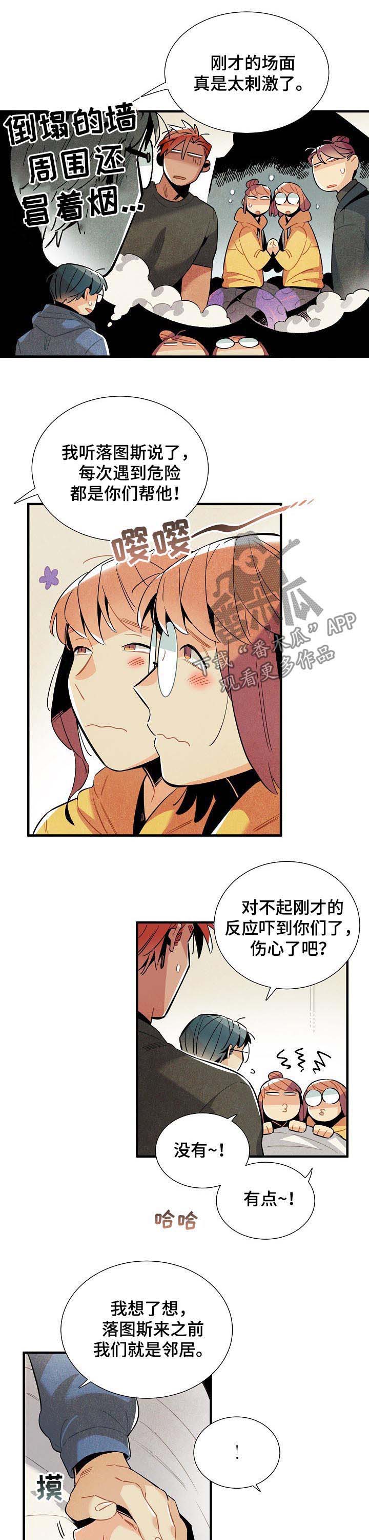 第103话4