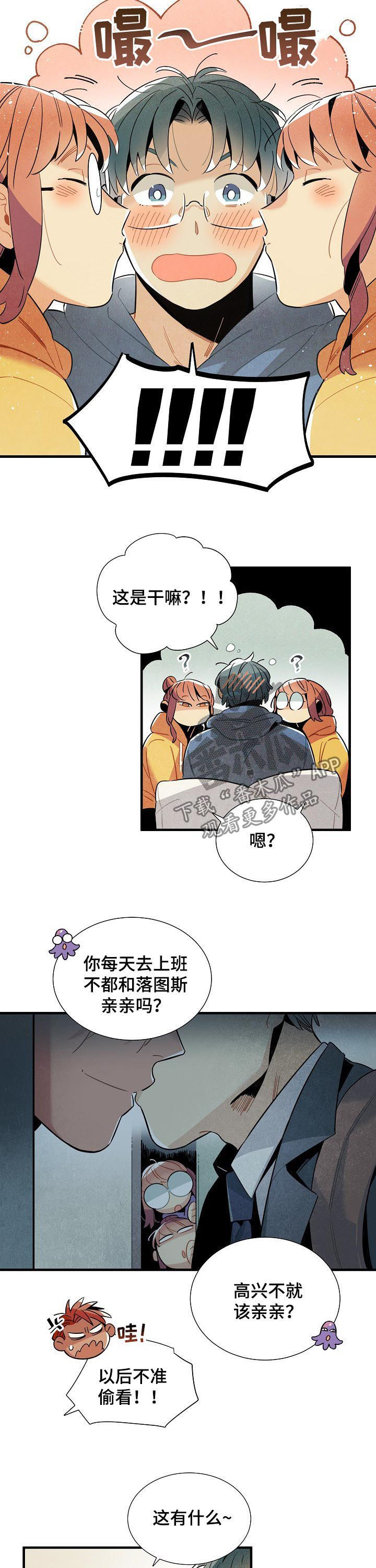 第103话6