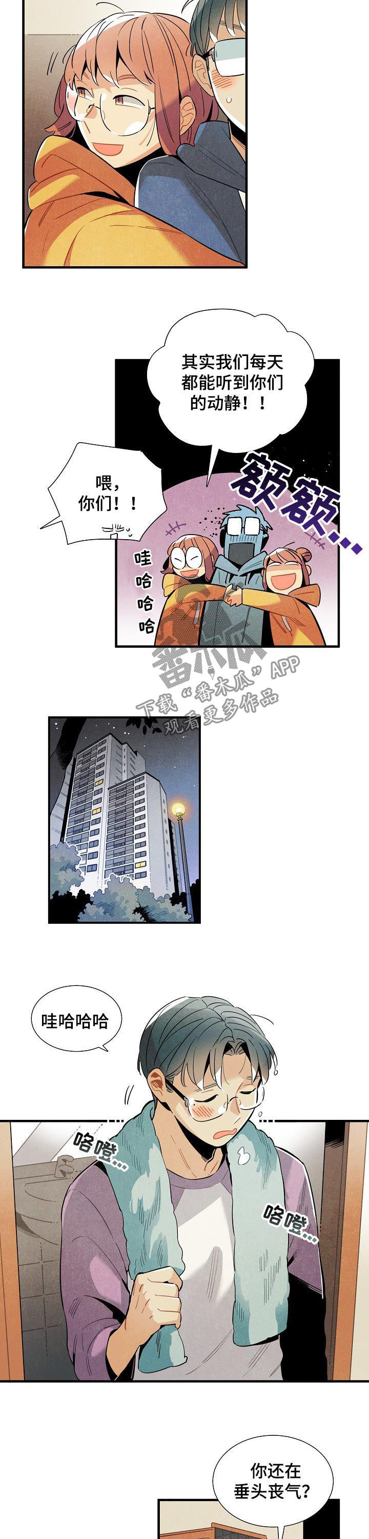 第103话7