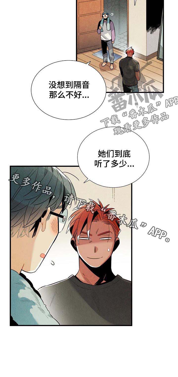 第103话8