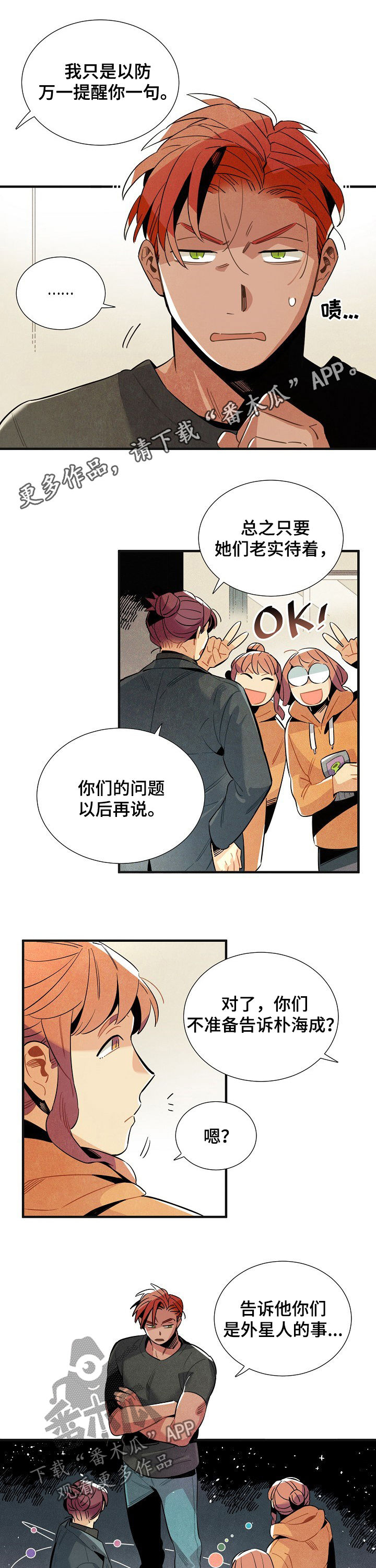 第102话0