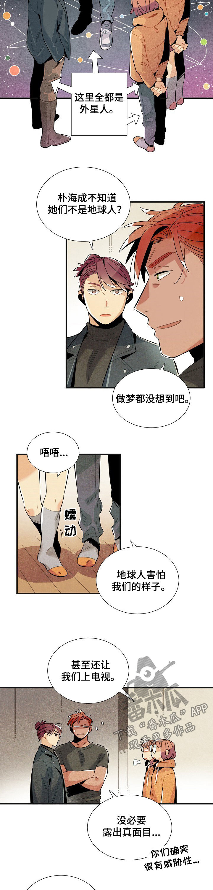 第102话1