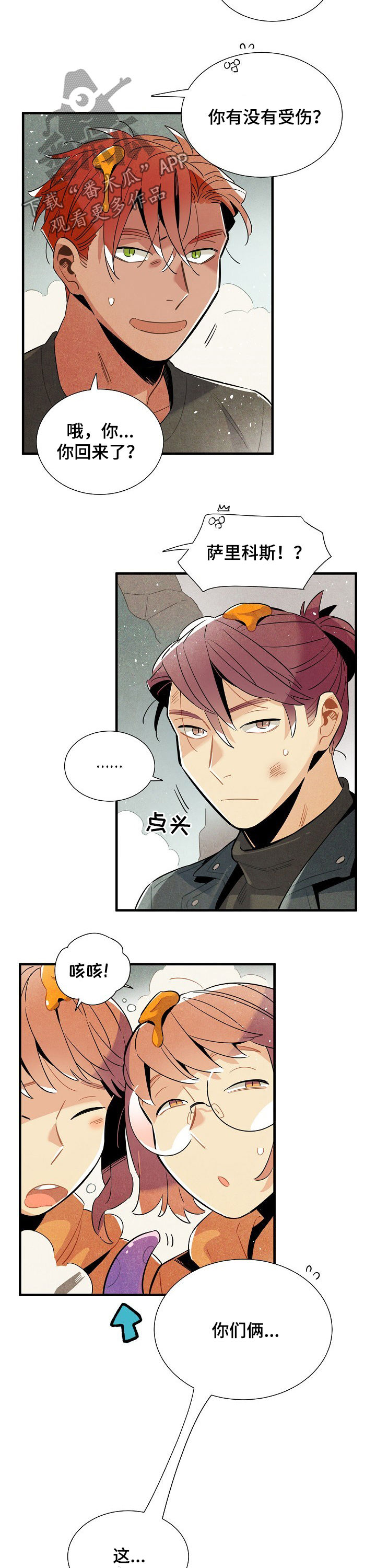 第102话6