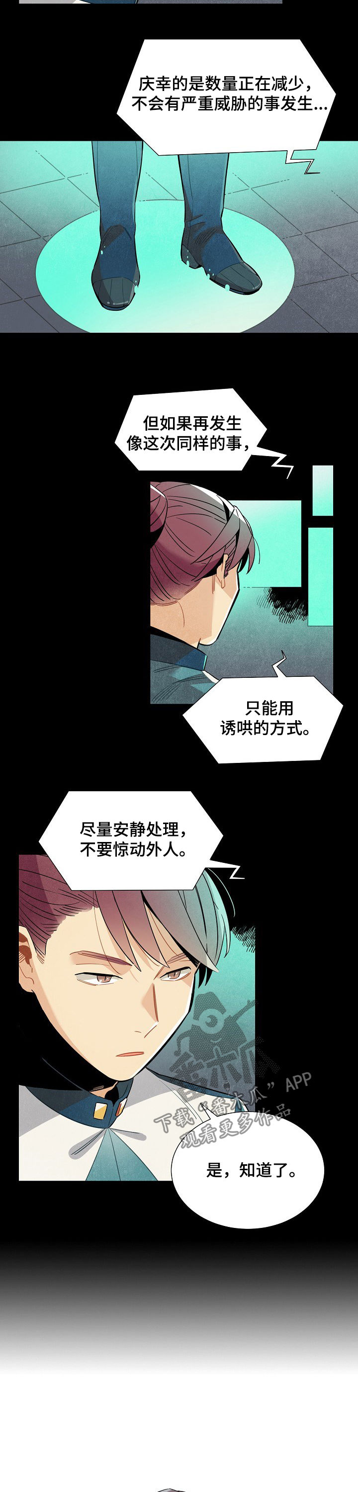 第101话1