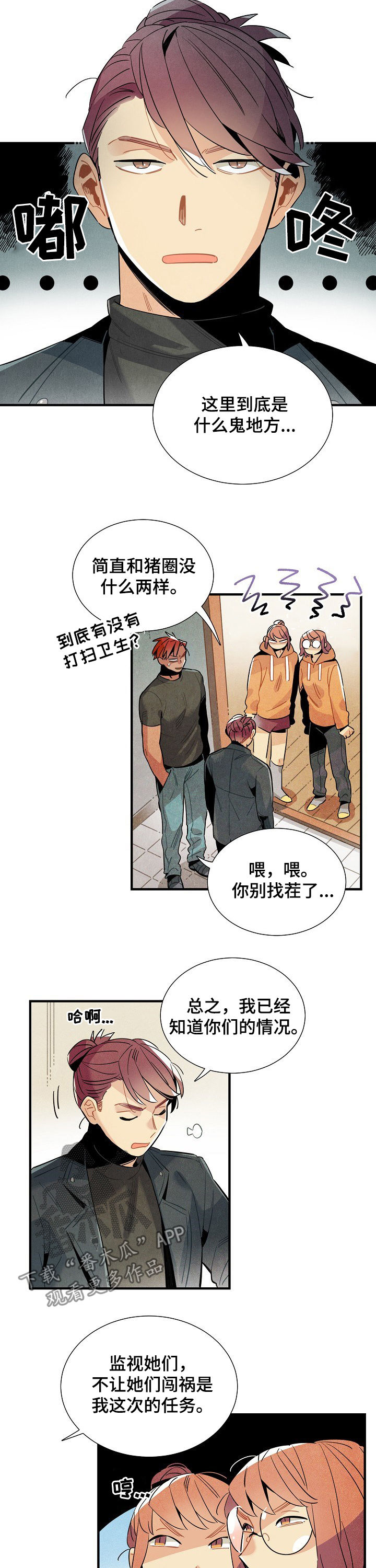 第101话2
