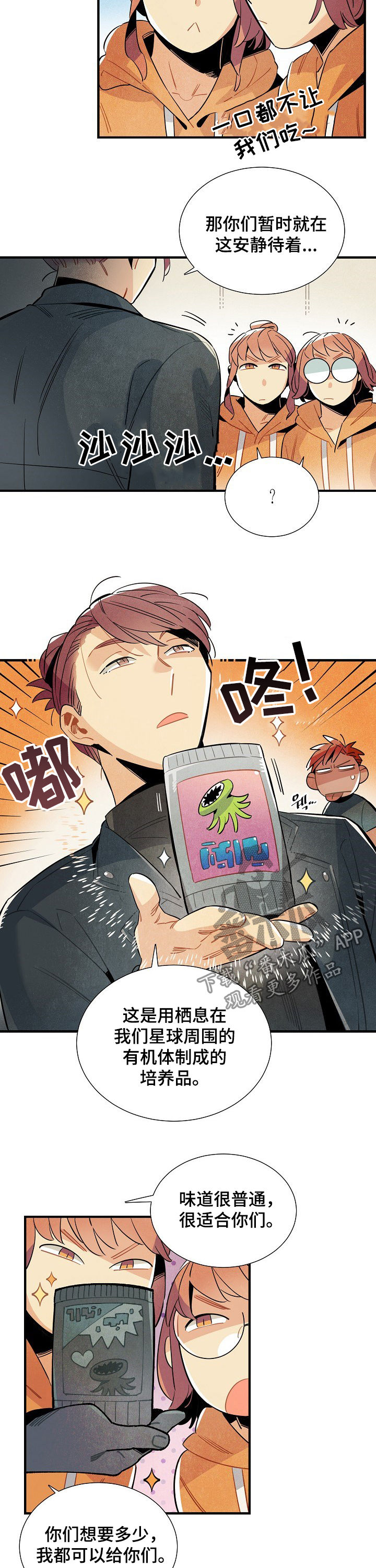 第101话3