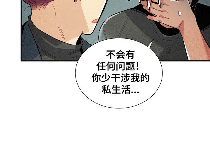 第101话9