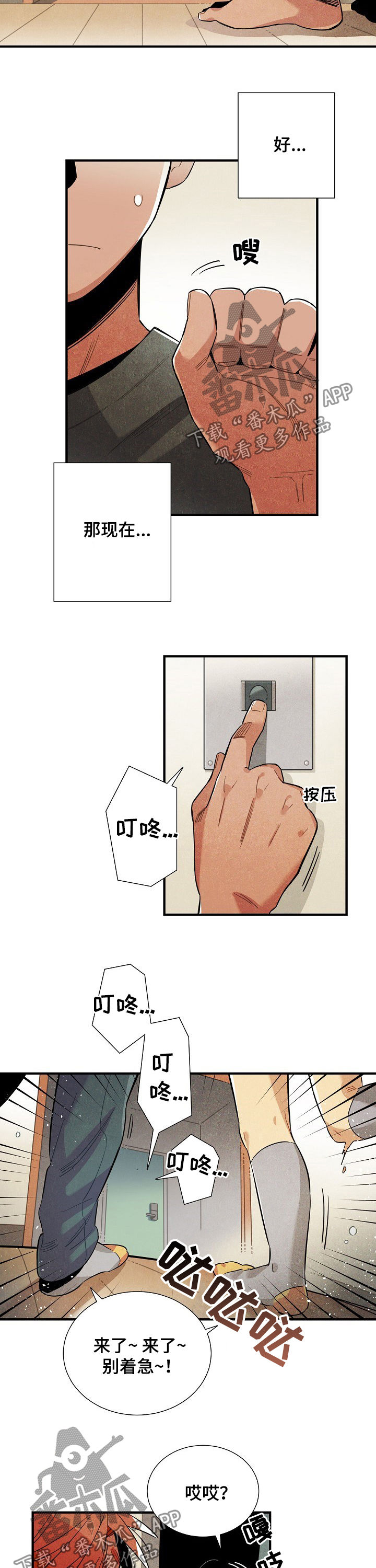 第100话1