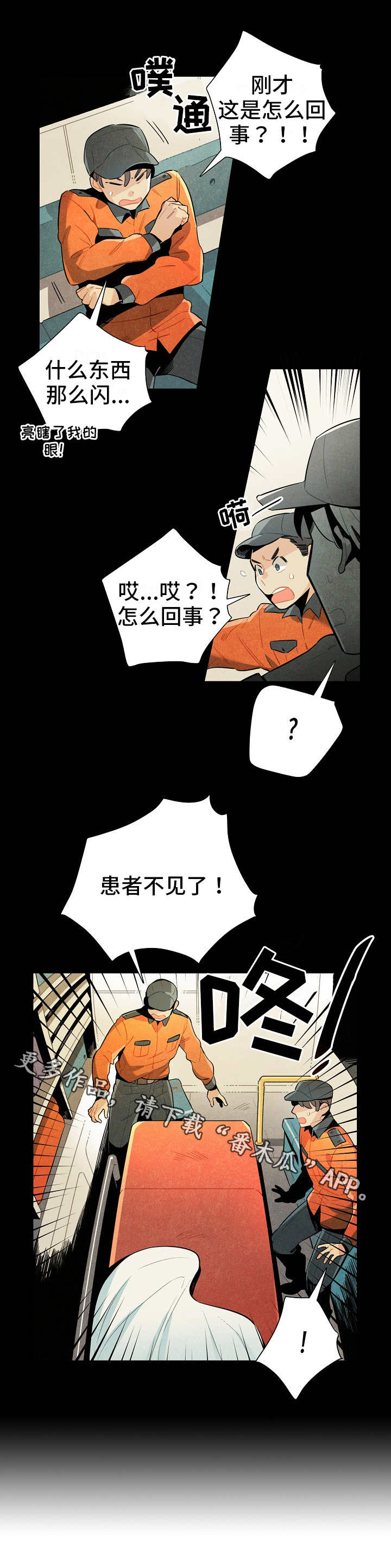 第100话17
