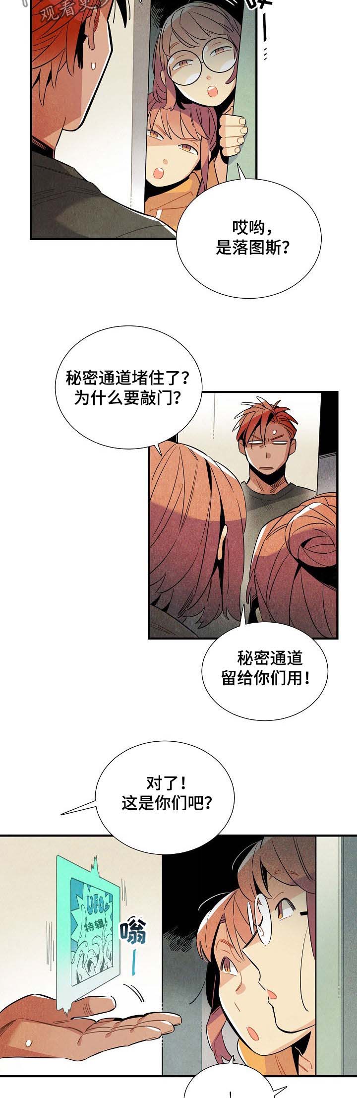 第100话2