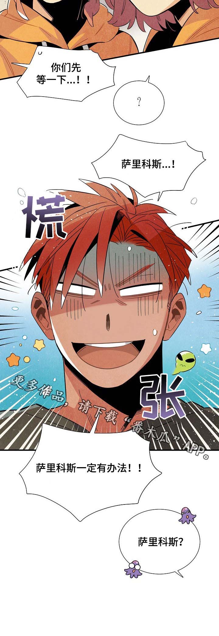第100话6