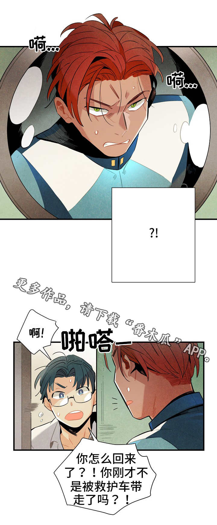 第100话13