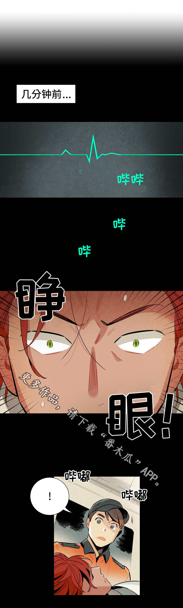 第100话15
