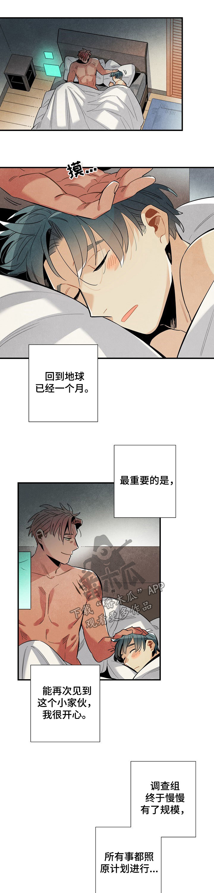 第99话0