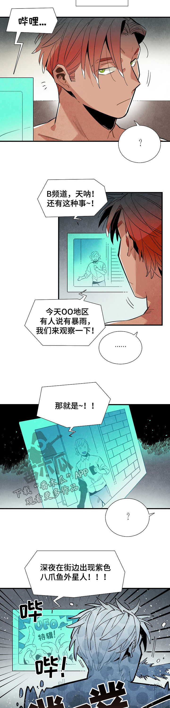 第99话1