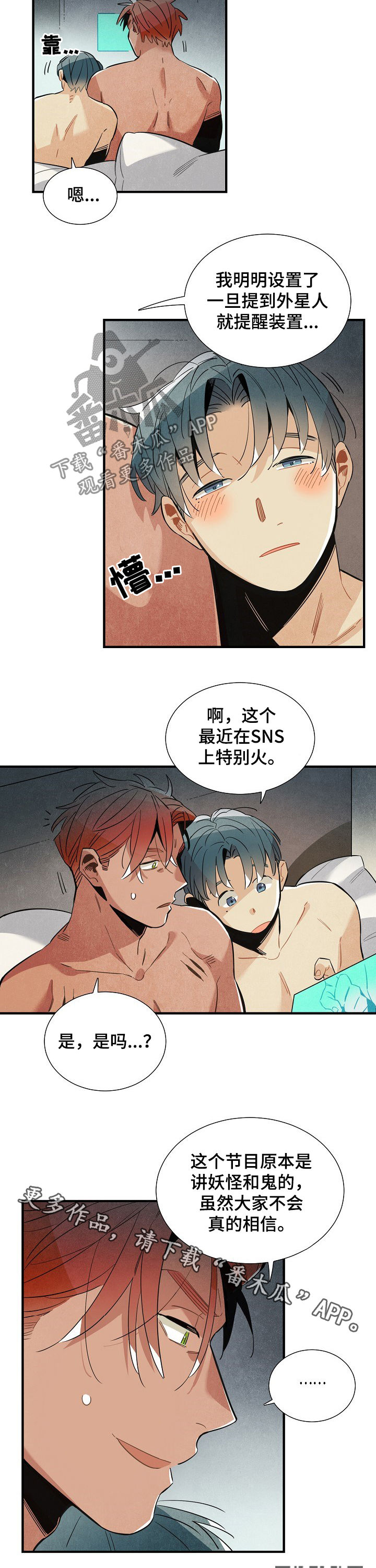 第99话3