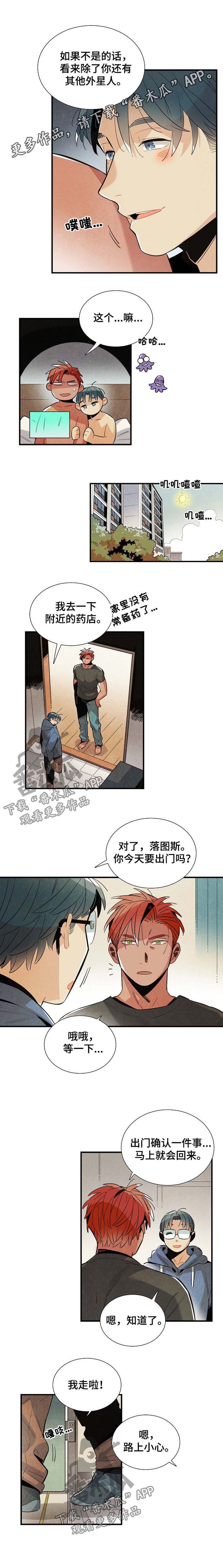 第99话4