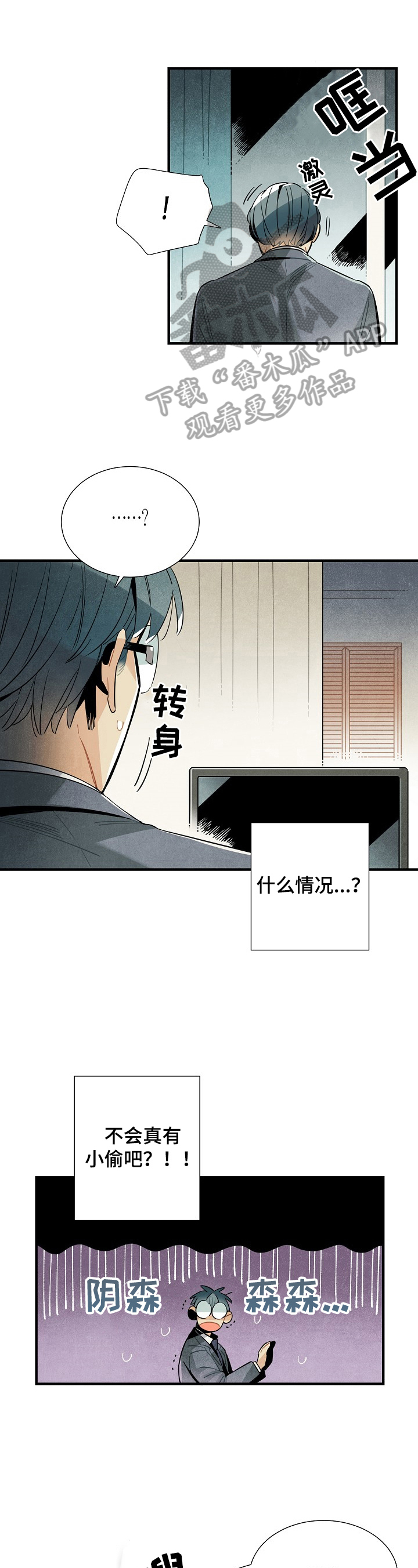第98话0
