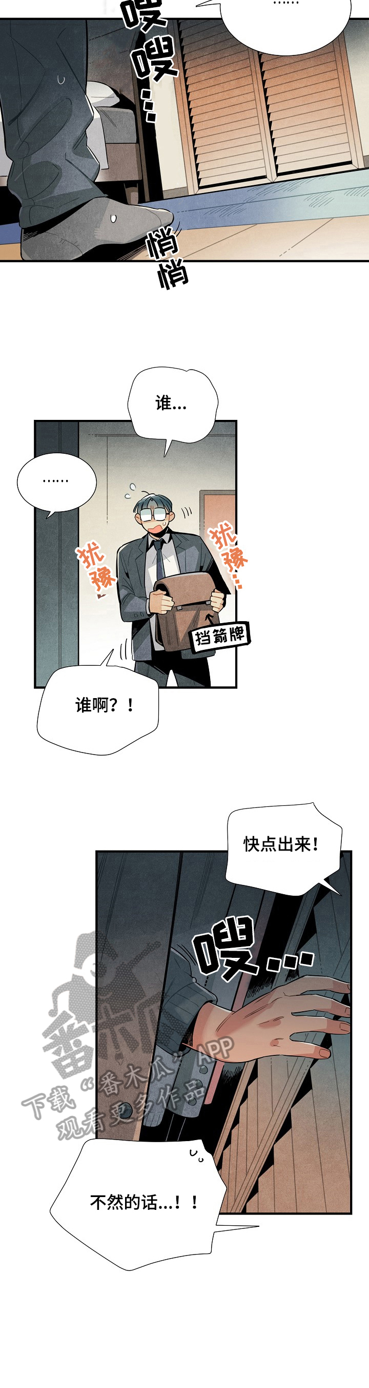 第98话1