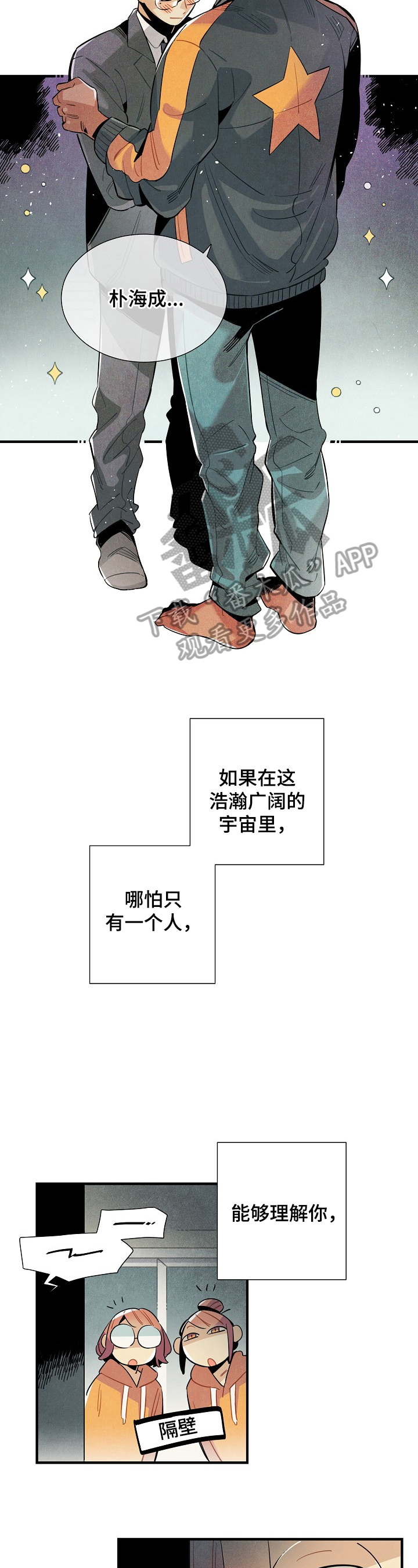 第98话10