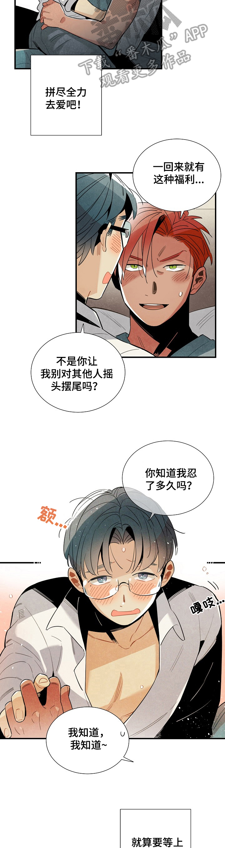 第98话12