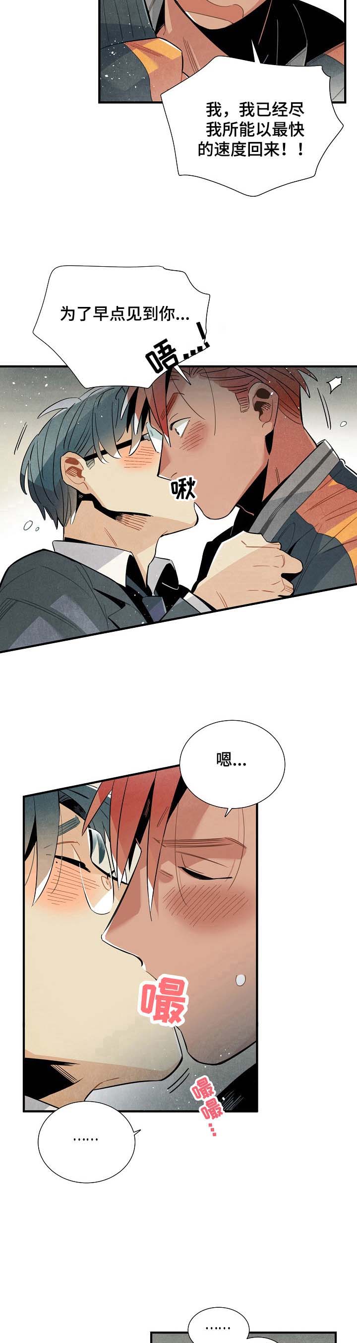 第98话6