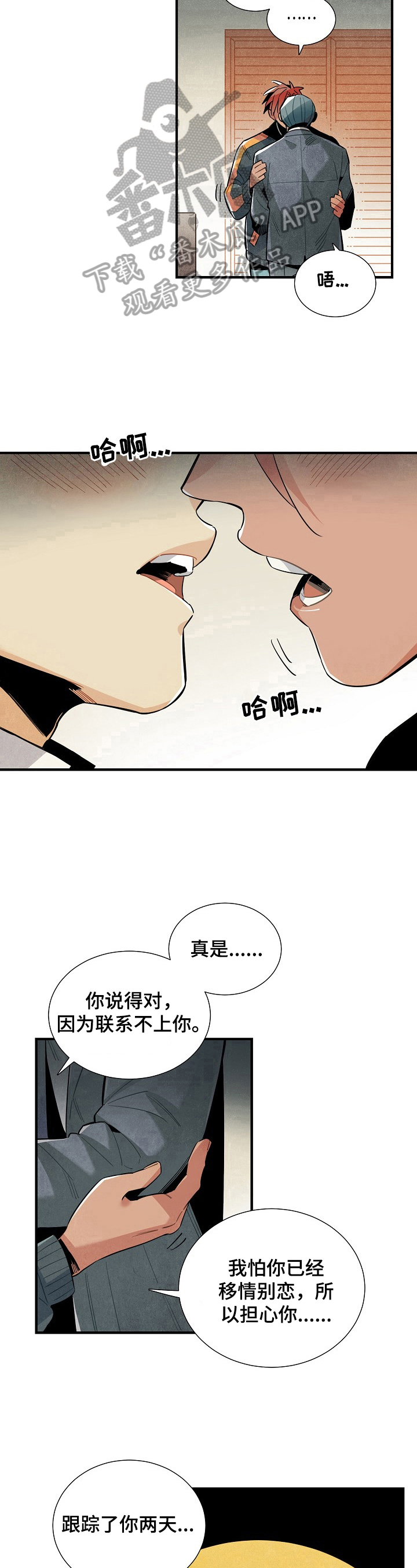 第98话7