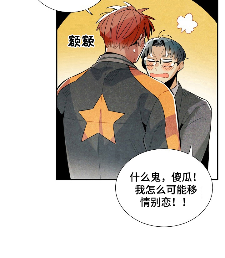 第98话8