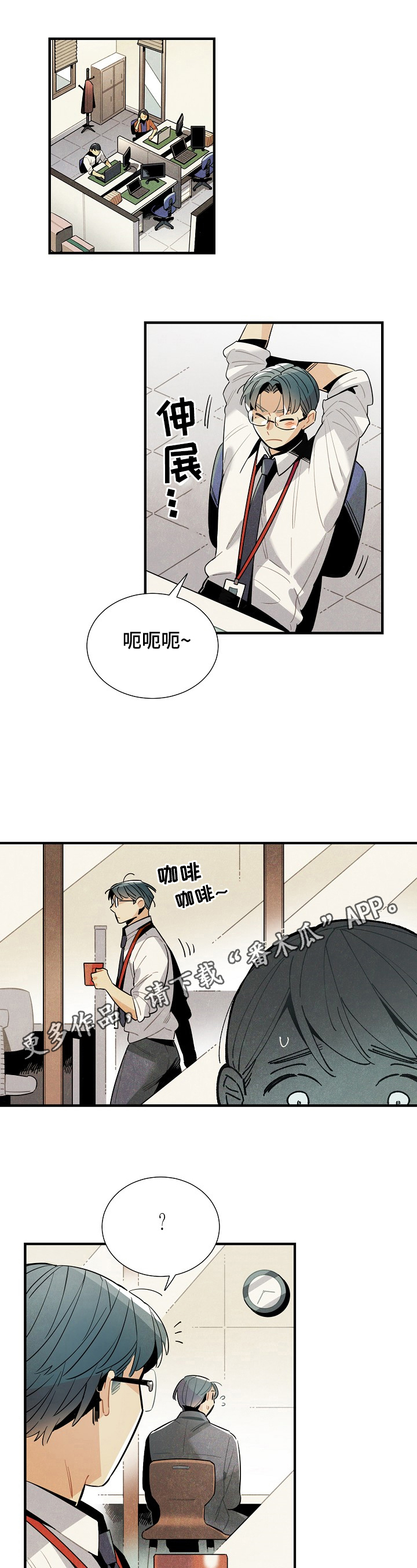 第97话0