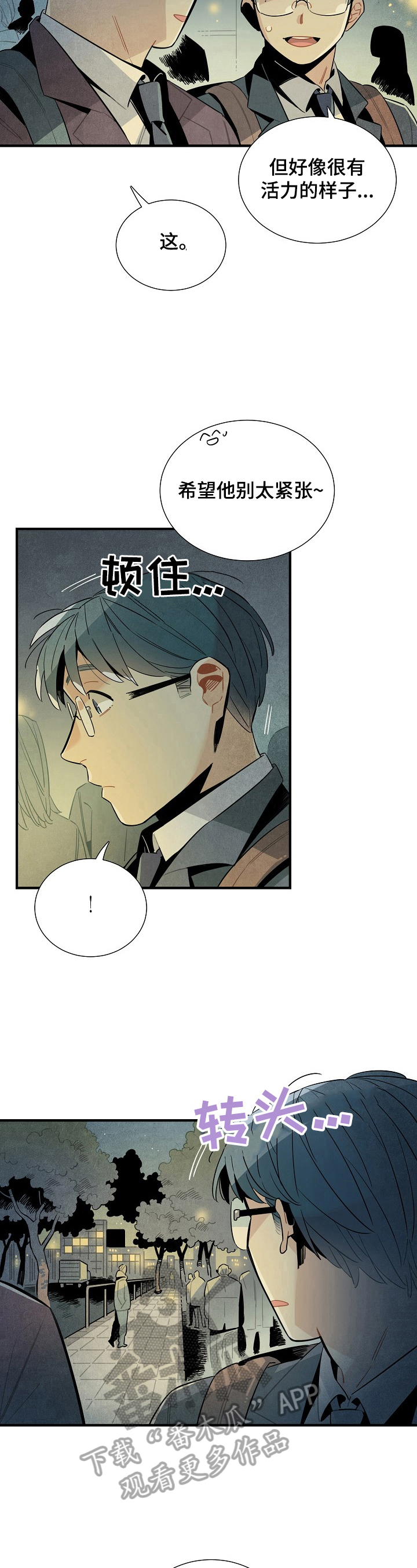 第97话4