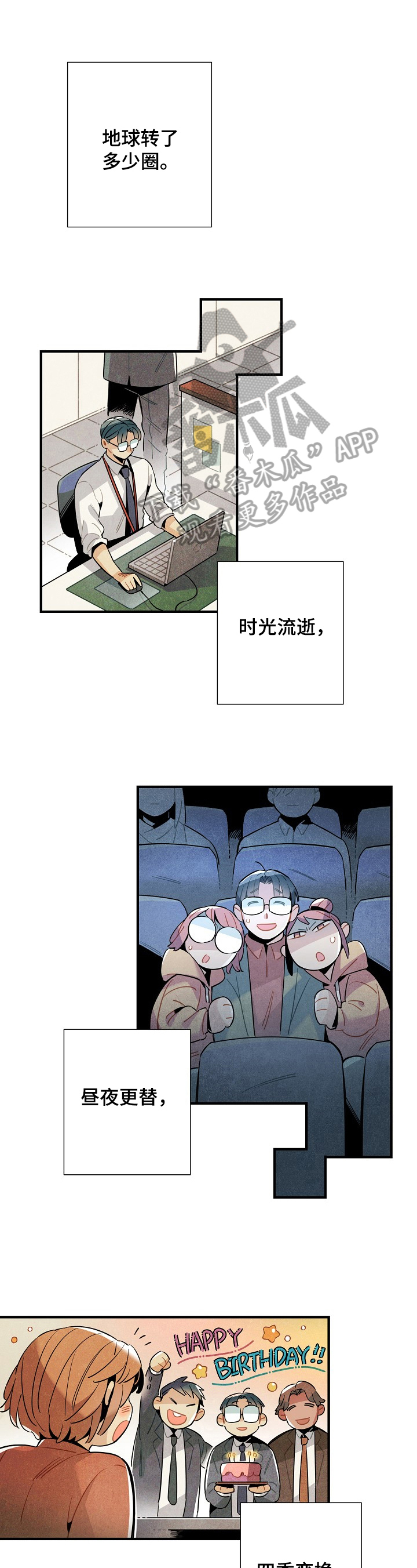 第96话0