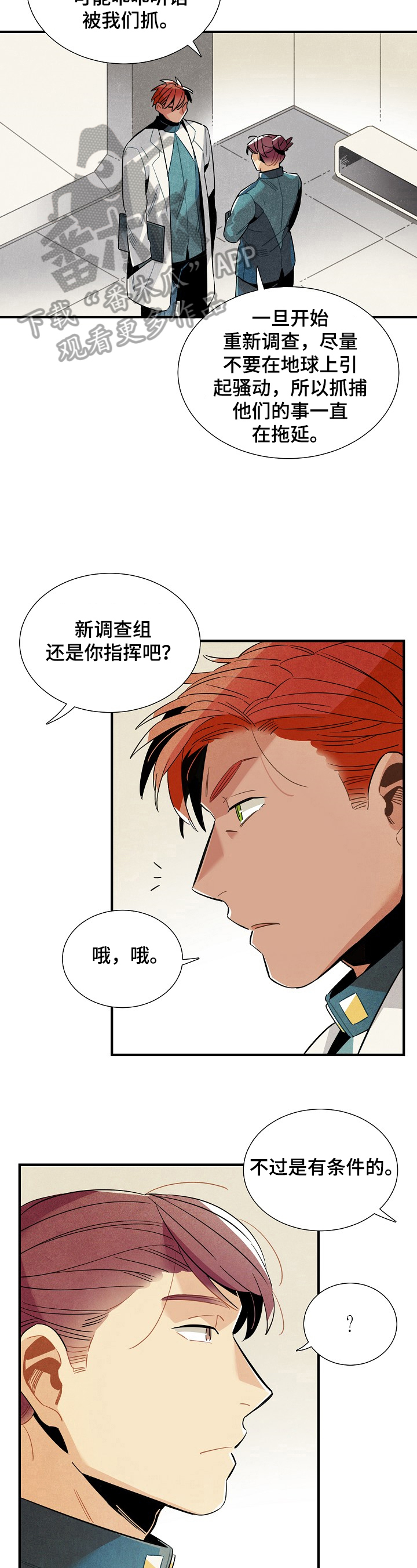 第96话11
