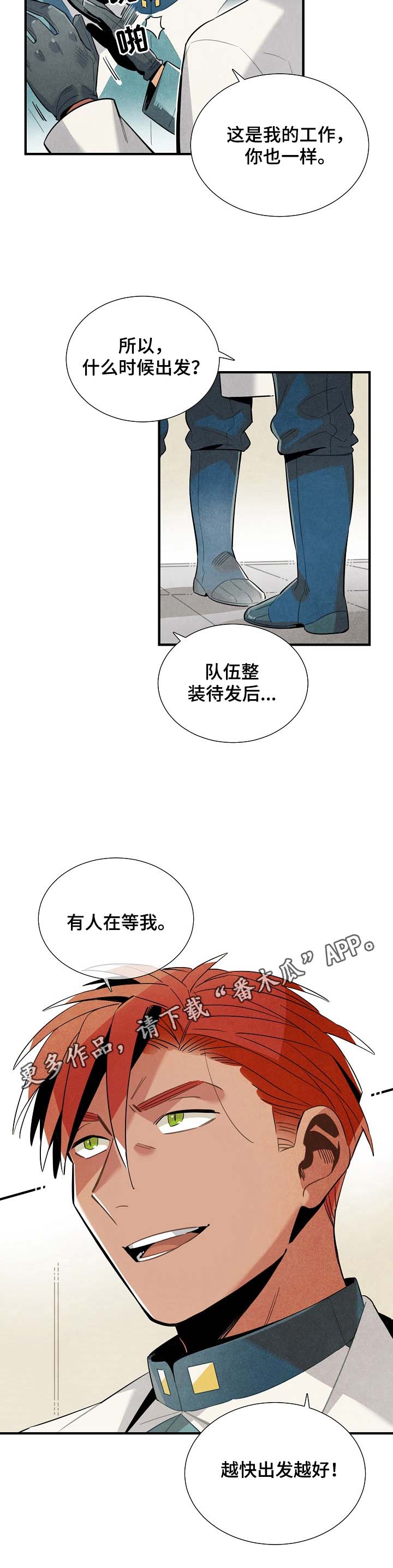 第96话13