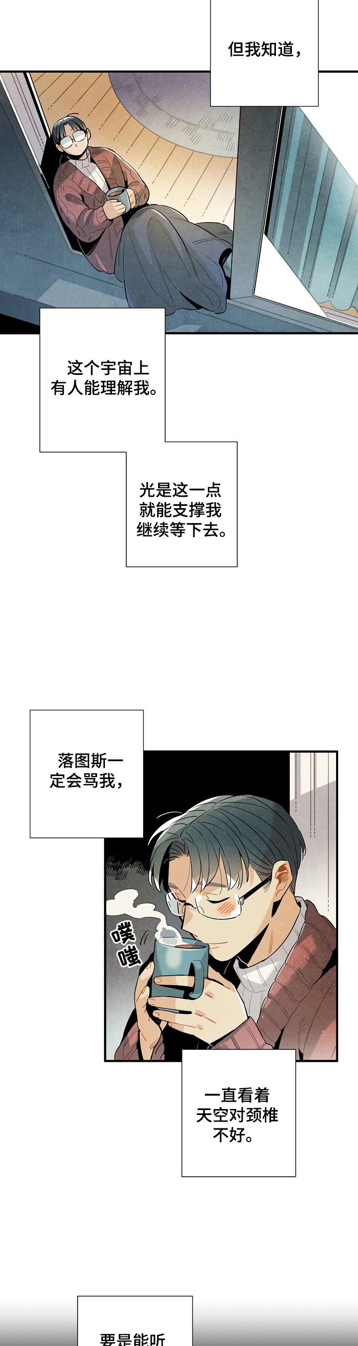 第96话2