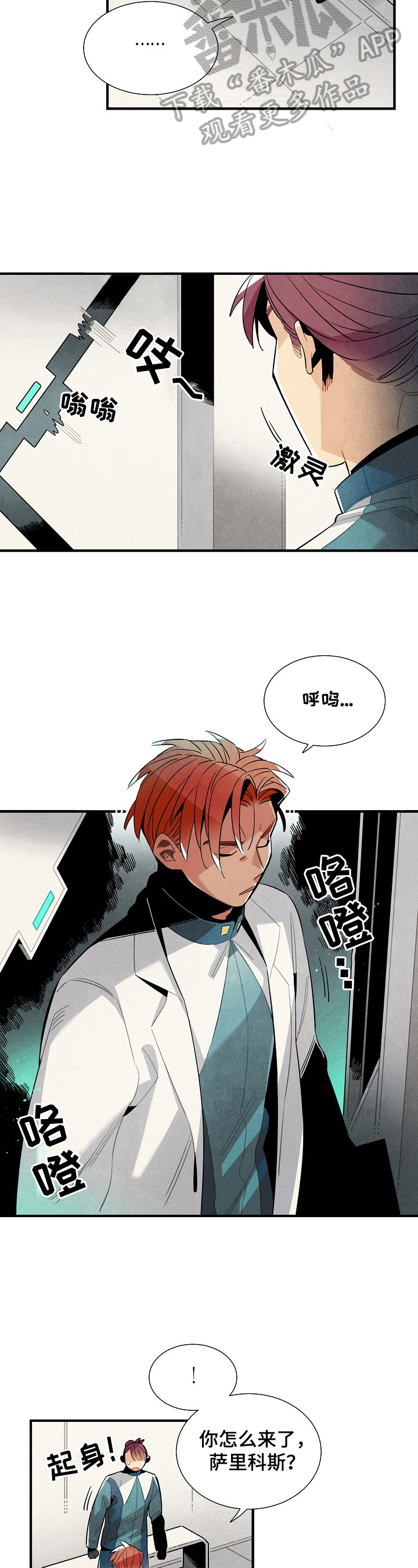 第96话6