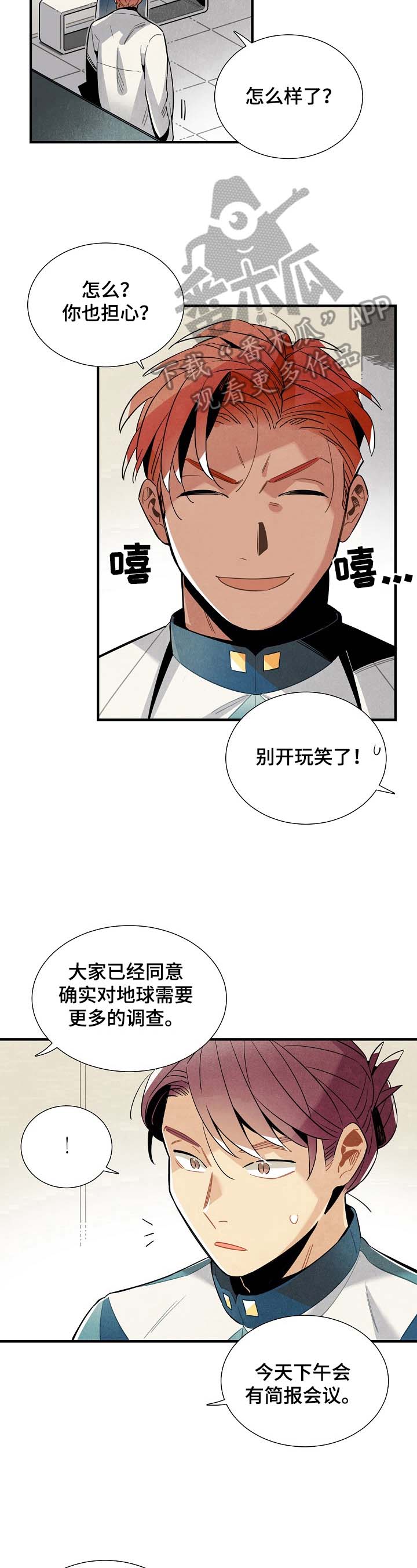 第96话7