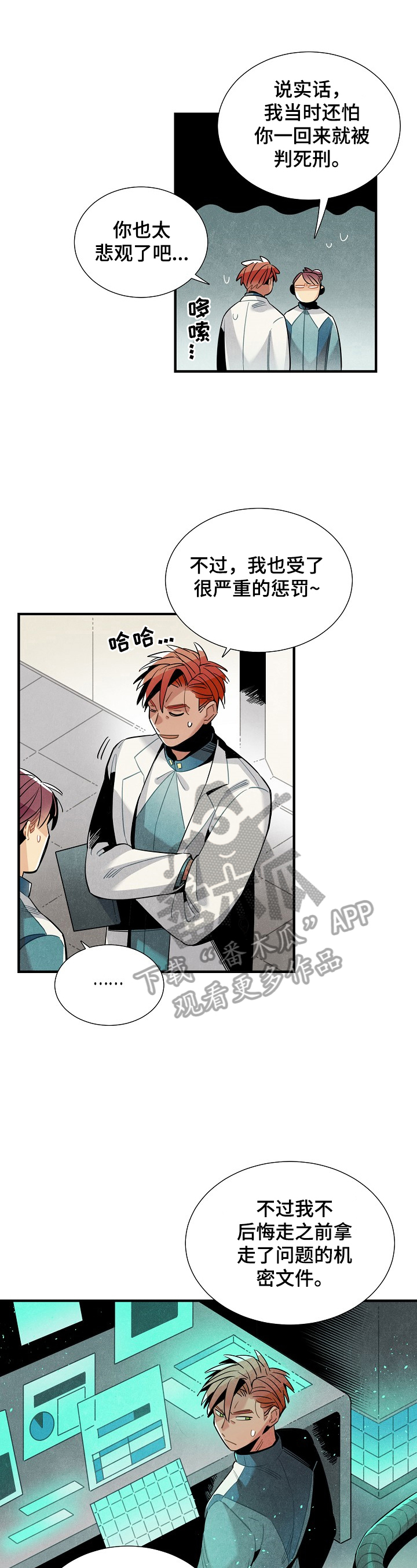 第96话9