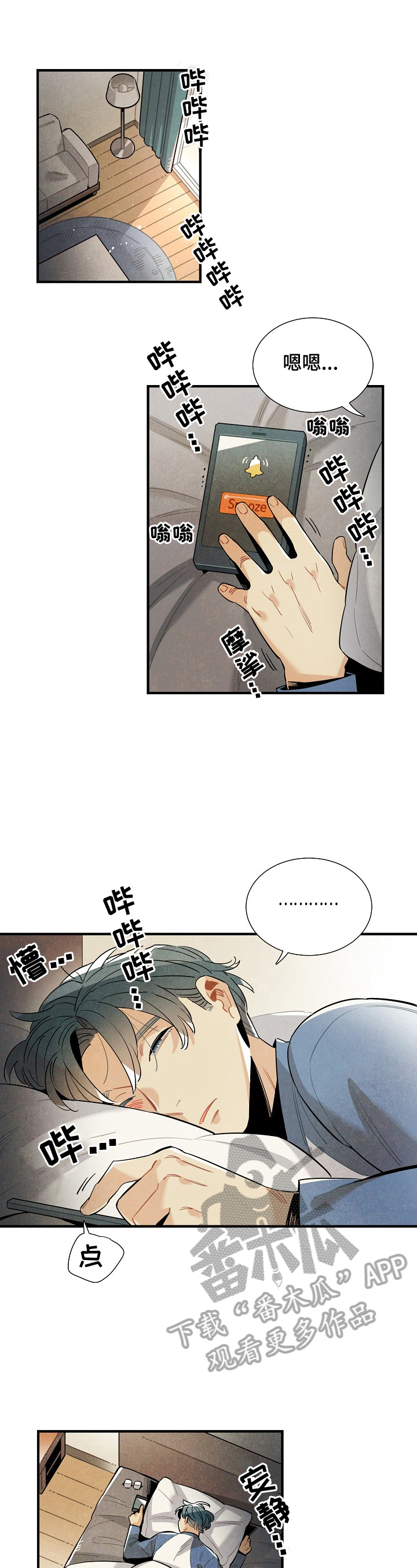 第95话0