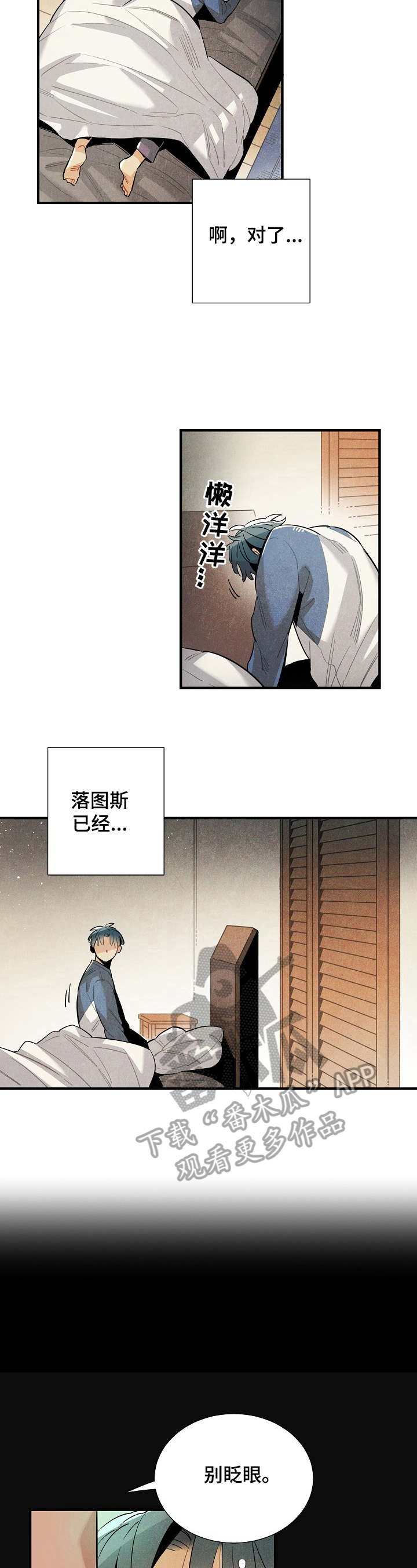 第95话1