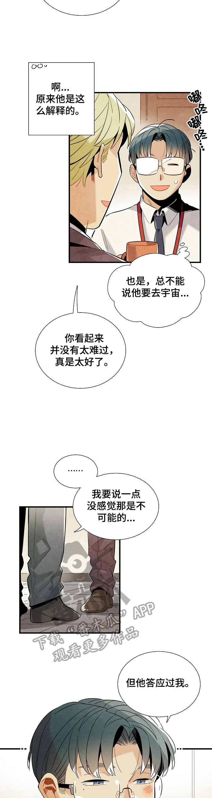 第95话10
