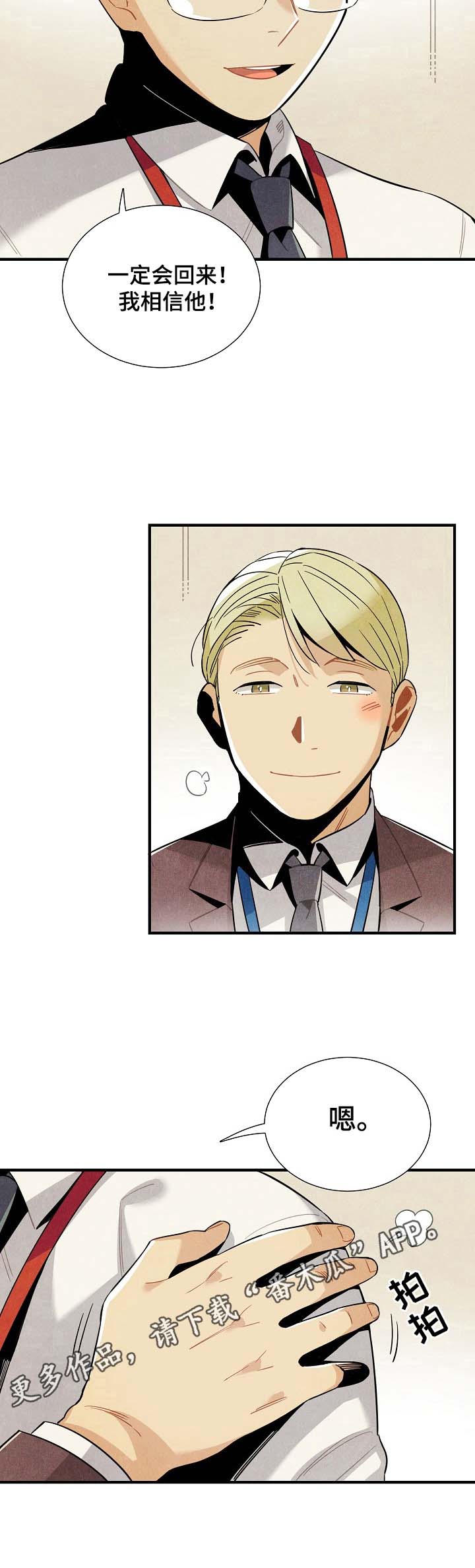 第95话11