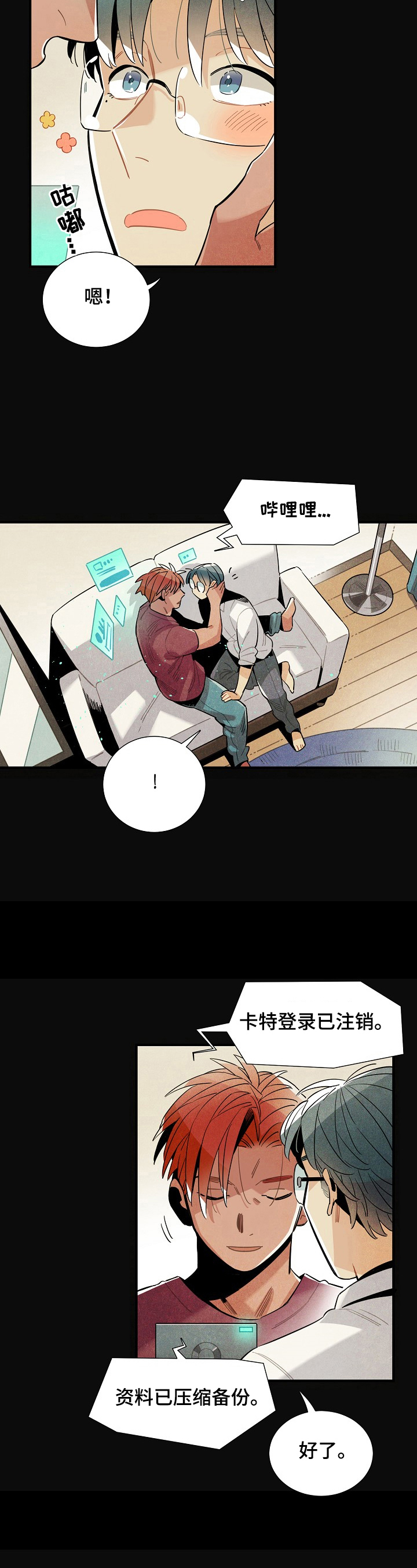 第95话2