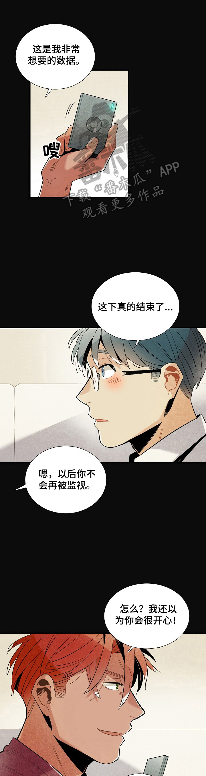 第95话3